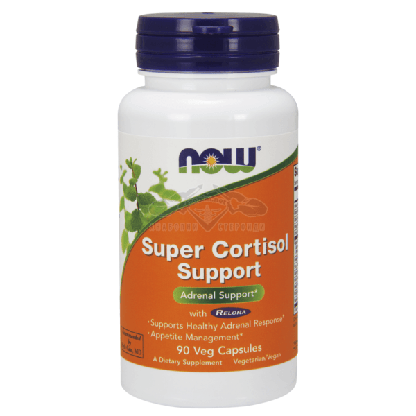 Super Cortisol Support (Формула за контрол над кортизола) - 90 капсули