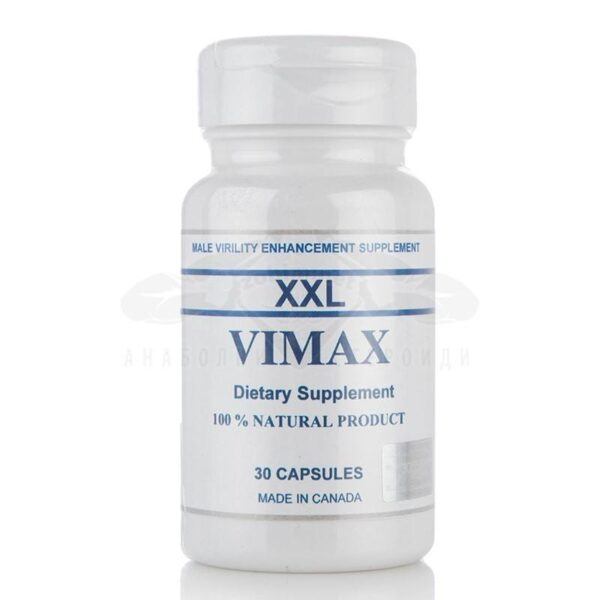 Vimax XXL - 30 капсули 2