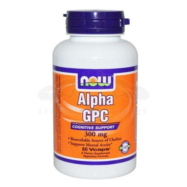 Alpha GPC - 60 капс. х 300 мг.