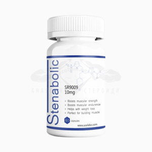 SARMS Stenabolic SR9009 - 60 капс. х 10 мг.