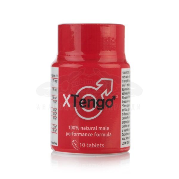 XTengo® NEW – натурален сексуален стимулант / нова формула - 10 табл.