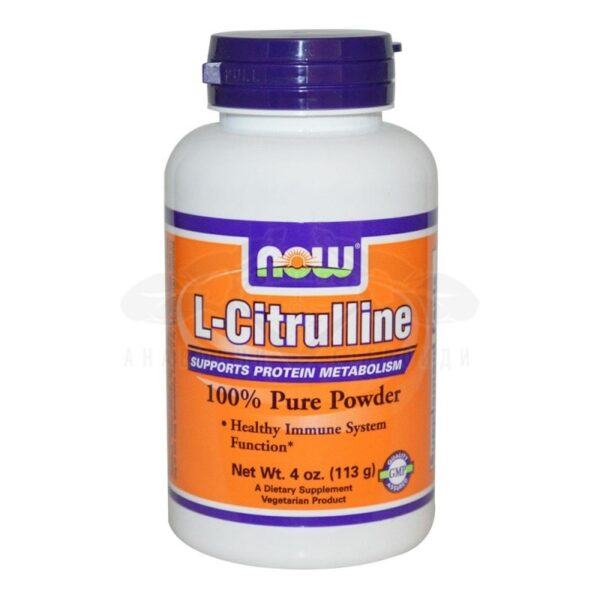 Now L-Citrulline 100% Pure Powder