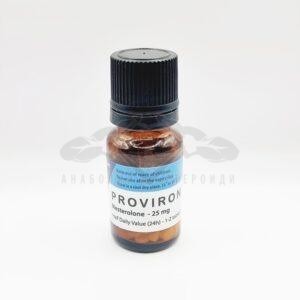 Proviron (Mesterolone) - 60 табл. х 25 мг.