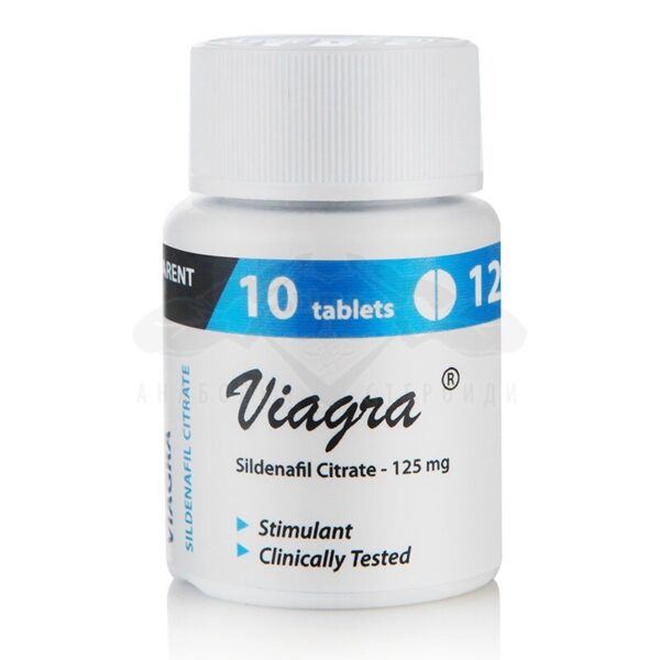 Viagra 125mg
