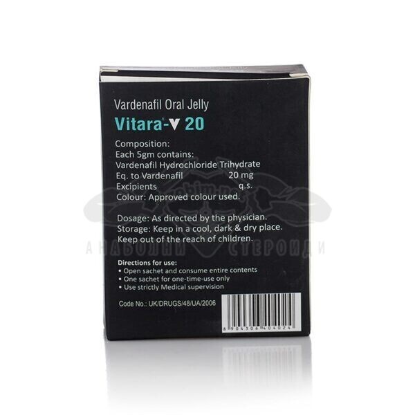 Левитра желе