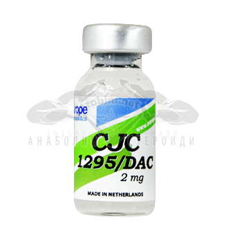 CJC 1295/DAC - 2 мг.