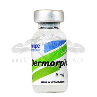 Дерморфин - Dermorphin - 5 мг.