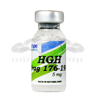 HGH Frag 176-191 (изгаря мазнините) - 5 мг.