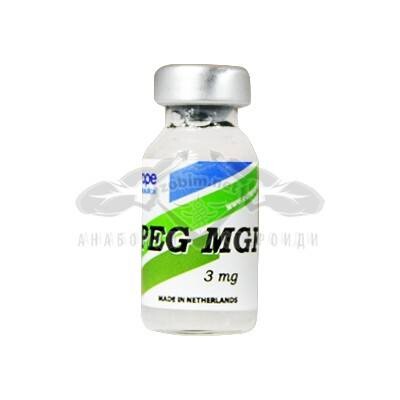 PEG MGF - 3 мг.