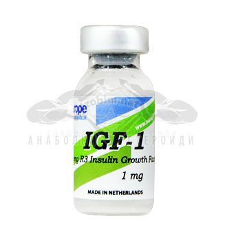 IGF-1 Long R3 Insulin Growth Factor - 1 мг.