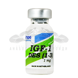 IGF-1 Human Des 1-3 - 1 мг.