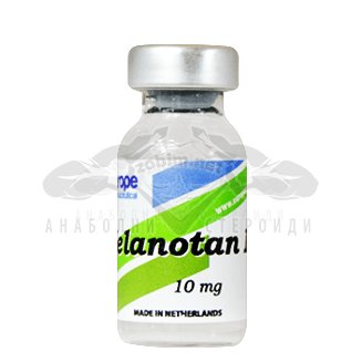 Меланотан - Melanotan II - 10 мг.