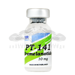 Бремеланотид - PT-141 (Bremelanotide) - 10 мг.