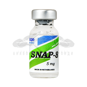 Snap-8 (козметичен пептид) - 5 мг.