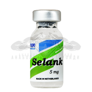 Селанк - Selank - 5 мг.