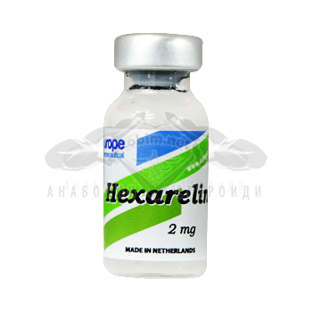 Hexarelin - 2 мг.