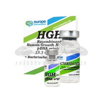 HGH - 40 IU (13.3 мг.)