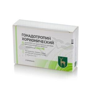 Гонадотропин Хорионический - аптечен руски Прегнил - 1000IU + бактериостатична вода стерилно