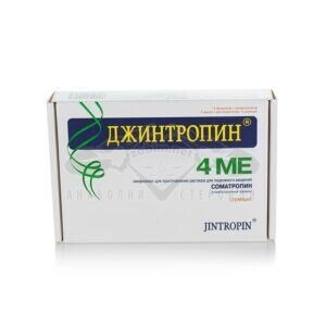 Jintropin - Джинтропин - оригинален руски хормон на растежа - 5 ампули х 4IU