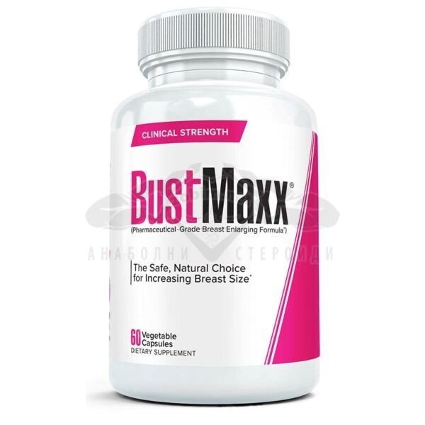BustMaxx - Естествено уголемяване на гърдите - 60 капс.