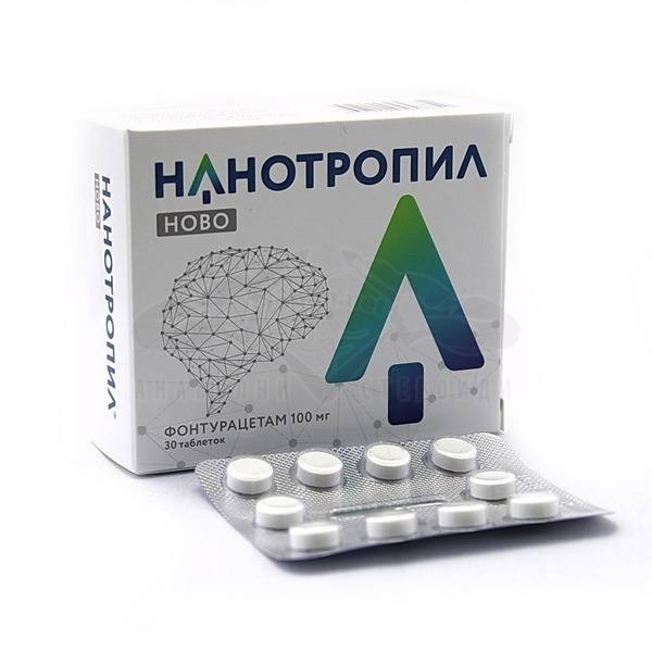 NANOTROPIL® (Phenylpiracetam) - 10 табл. х 100 мг.