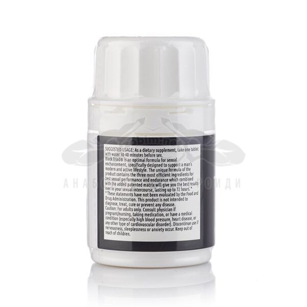 BLACK TRIAD® - 10 табл.