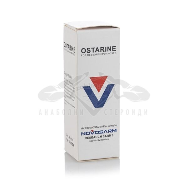 Ostarine (MK-2866) - Остарин - 50 мг. х 30 мл.