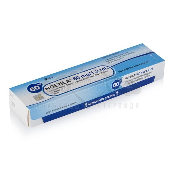 Ngenla (Хормон на растежа) - 60 мг. х 100 UI
