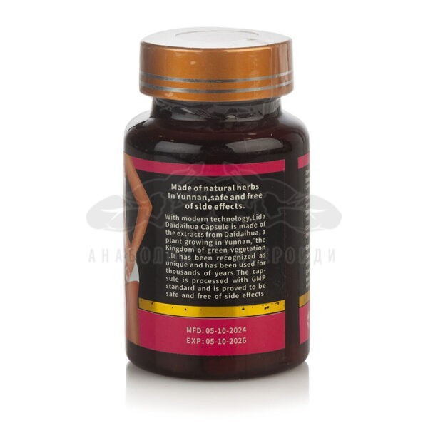 Lida Black – Черна Лида – 30 капс.