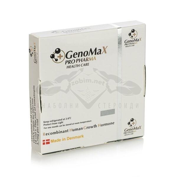 Хормон на растежа 100 IU – 10 флак. x 10 IU