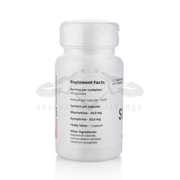 Sibutramine+ synephirine