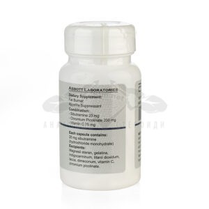 Sibutramine 20 mg