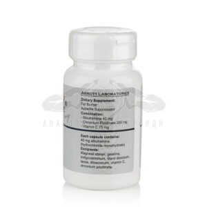 Sibutramine reductil 40 mg
