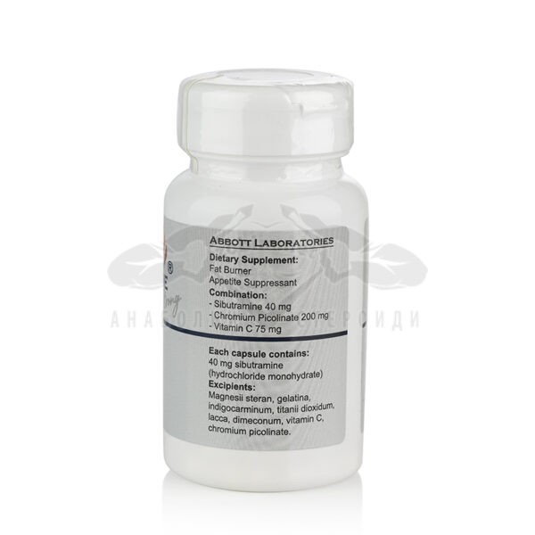 Sibutramine reductil 40 mg