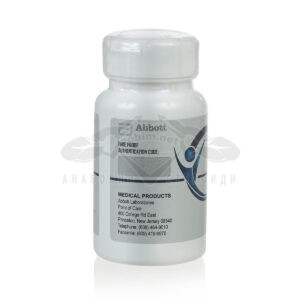 Sibutramine 20 mg 30 capsules