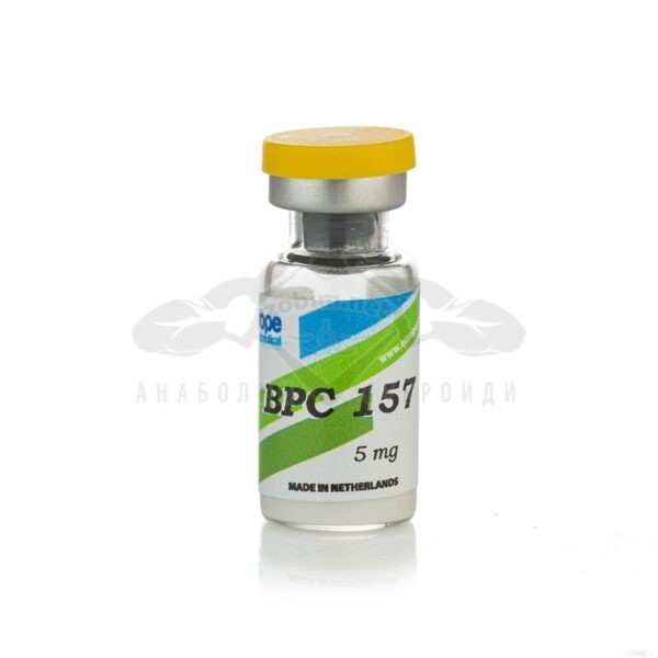 BPC 157 5 mg