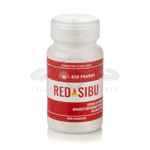 RED Sibu (Sibutramine HCL) - 30 мг.