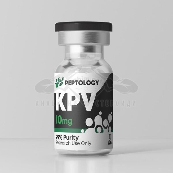 KPV – Антивъзпалителен пептид за имунитет и чревно здраве - 10 мг.